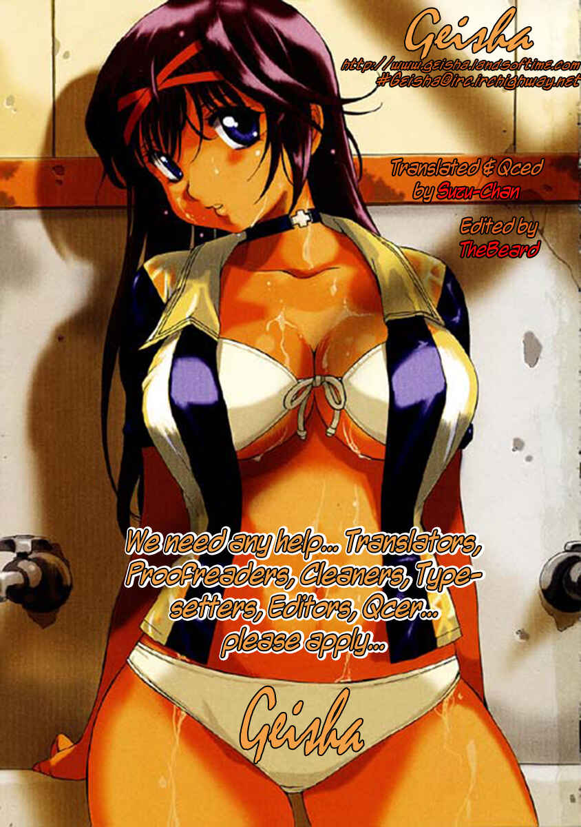 Page 27 Chapter 24 Zero In