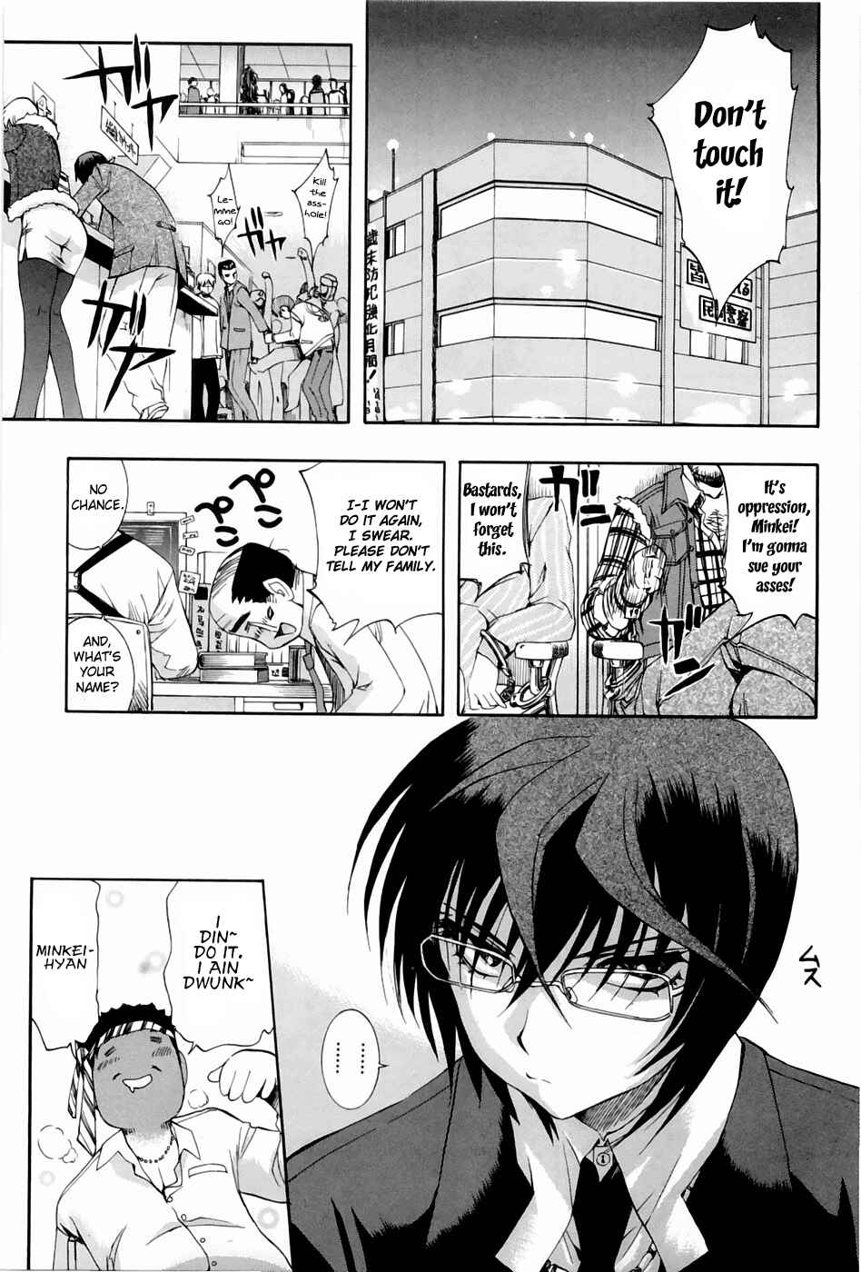 Page 11 Chapter 45 Zero In