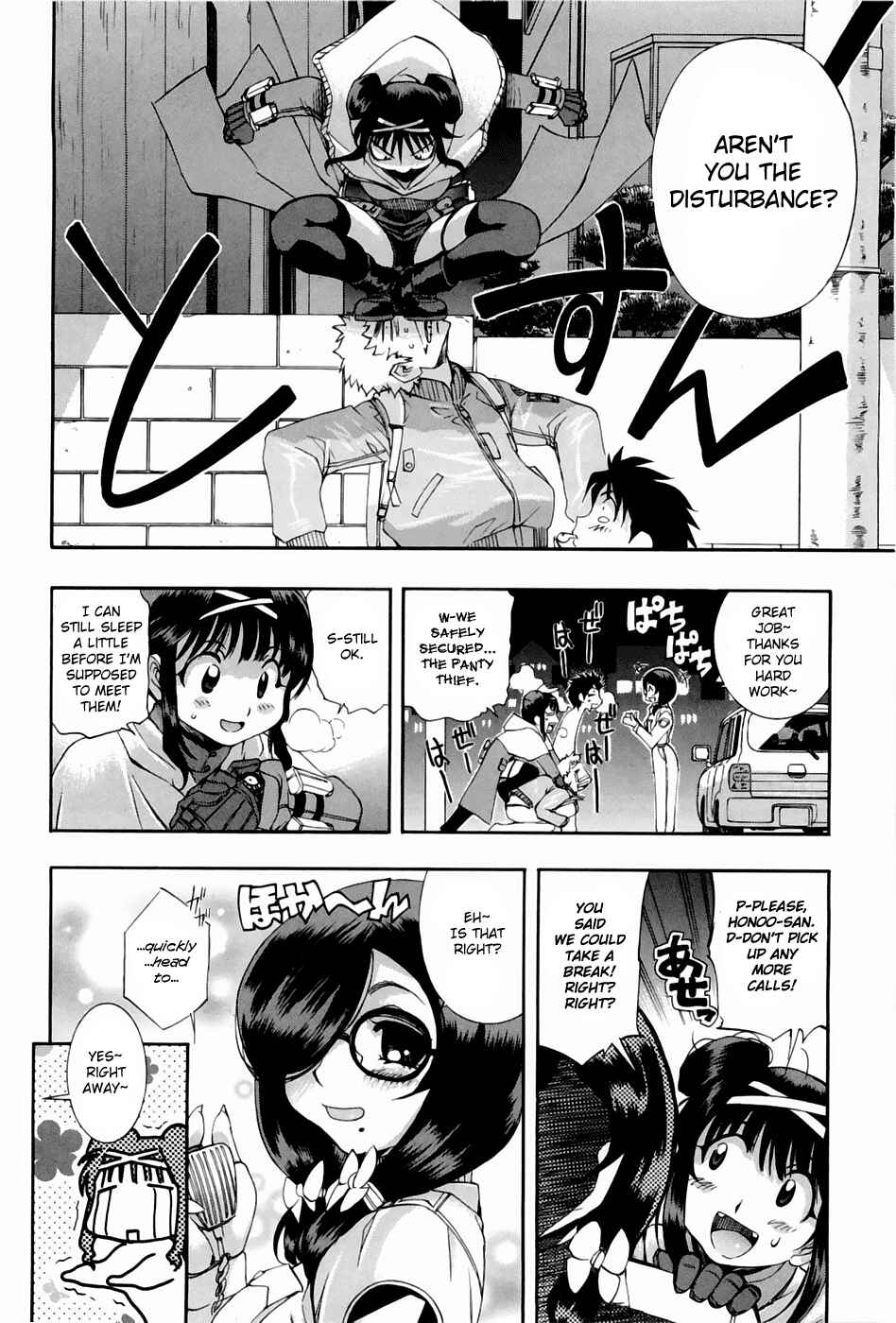 Page 14 Chapter 45 Zero In
