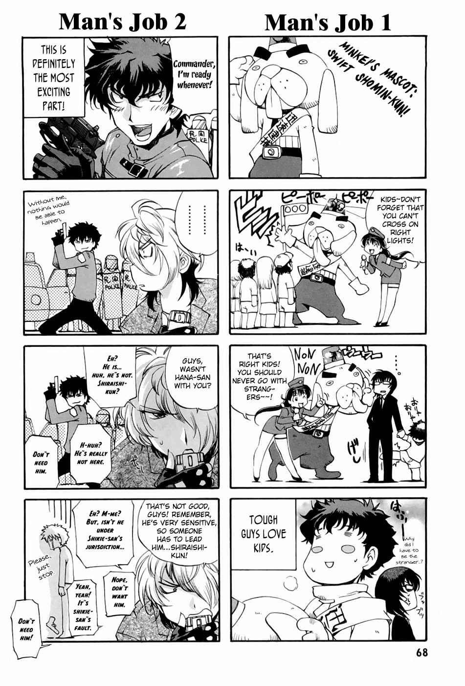 Page 22 Chapter 45 Zero In