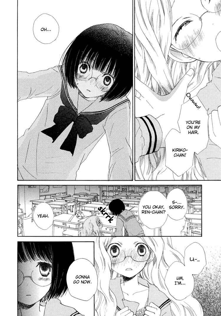 Page 2 Chapter 2 Suzuran Techou