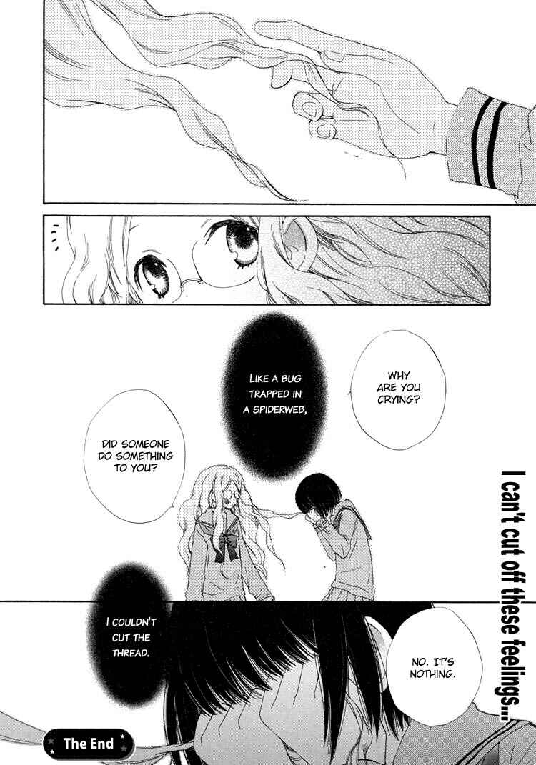 Page 8 Chapter 2 Suzuran Techou
