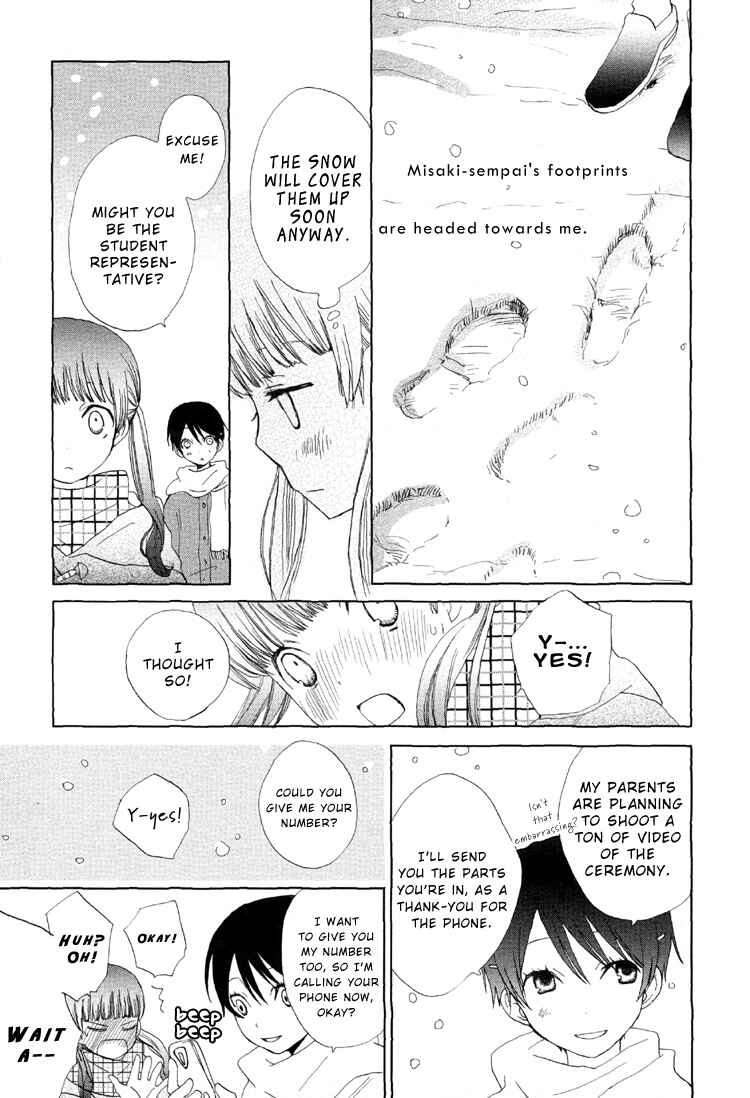 Page 7 Chapter 3 Suzuran Techou