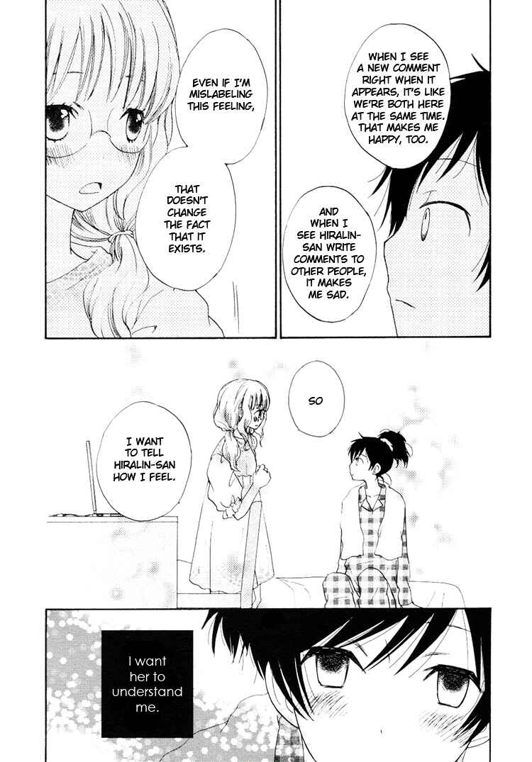 Page 6 Chapter 4 Suzuran Techou