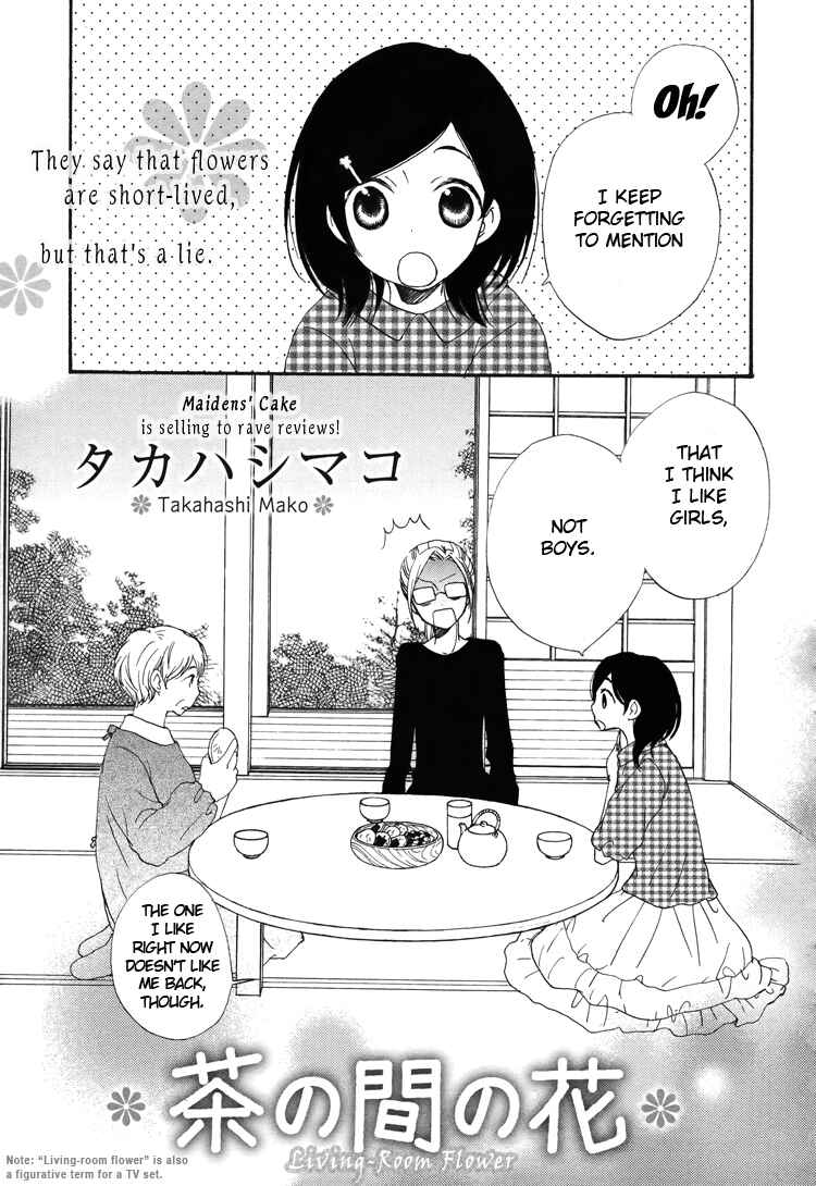 Page 1 Chapter 10 Suzuran Techou