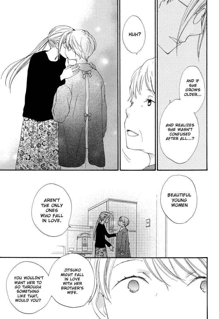 Page 5 Chapter 10 Suzuran Techou