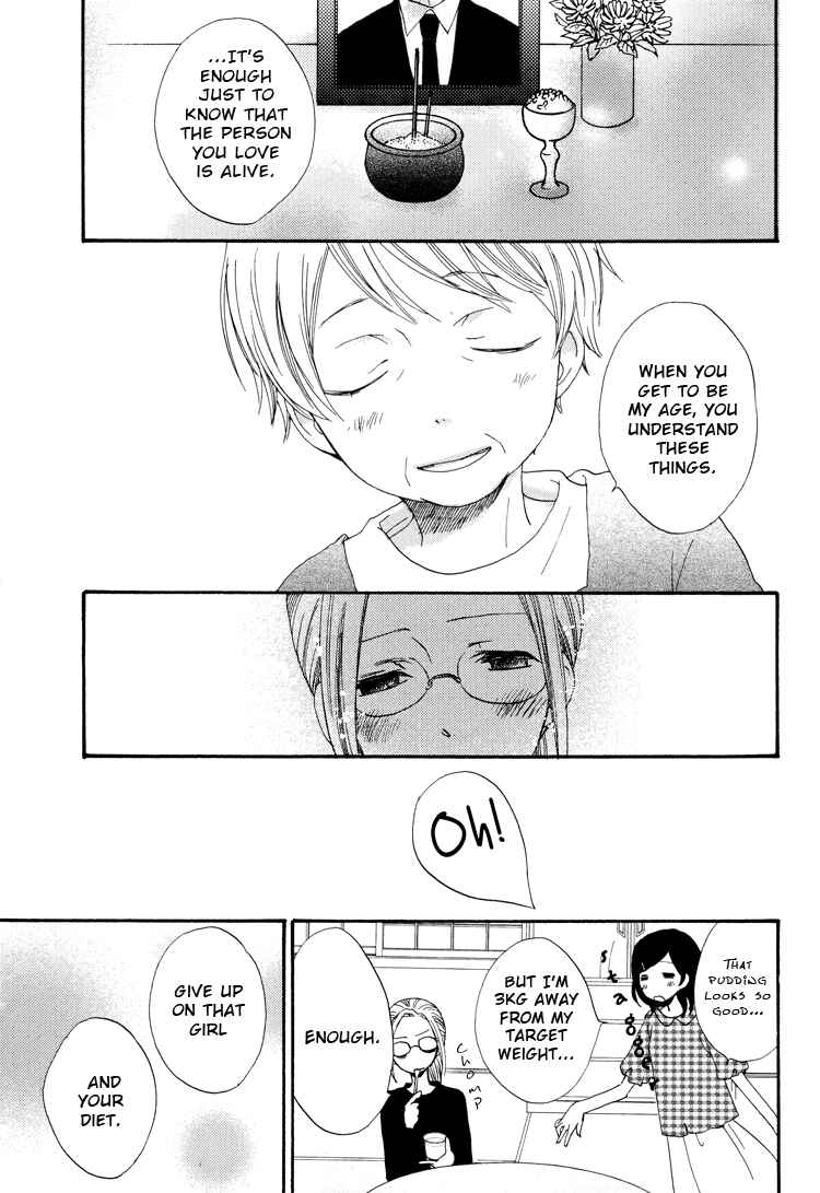Page 7 Chapter 10 Suzuran Techou