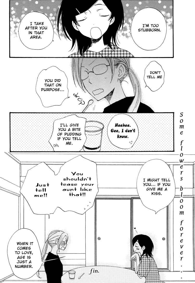 Page 8 Chapter 10 Suzuran Techou