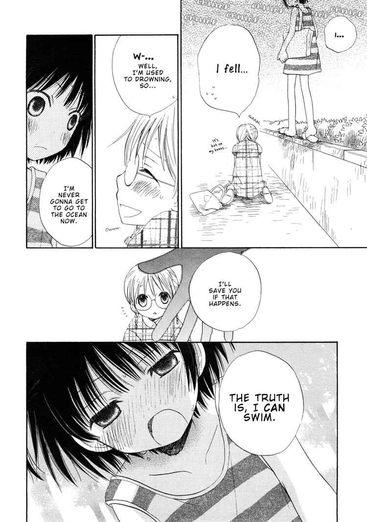 Page 6 Chapter 7 Suzuran Techou