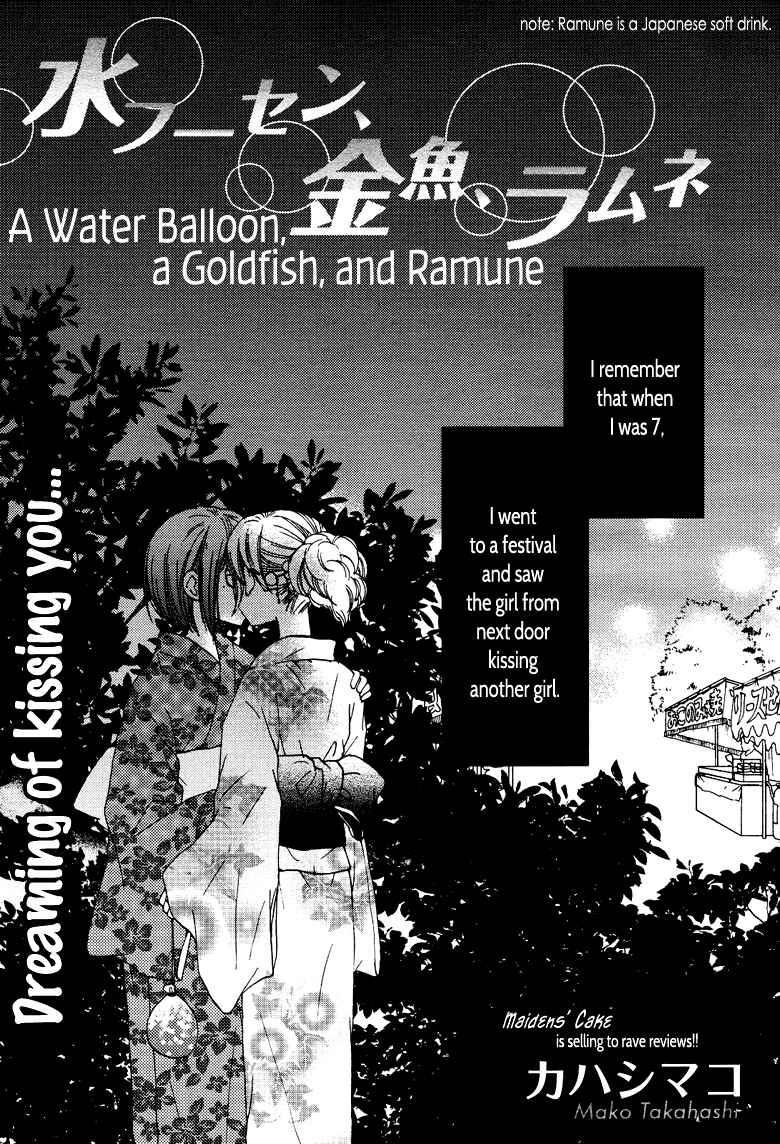 Page 1 Chapter 9 Suzuran Techou