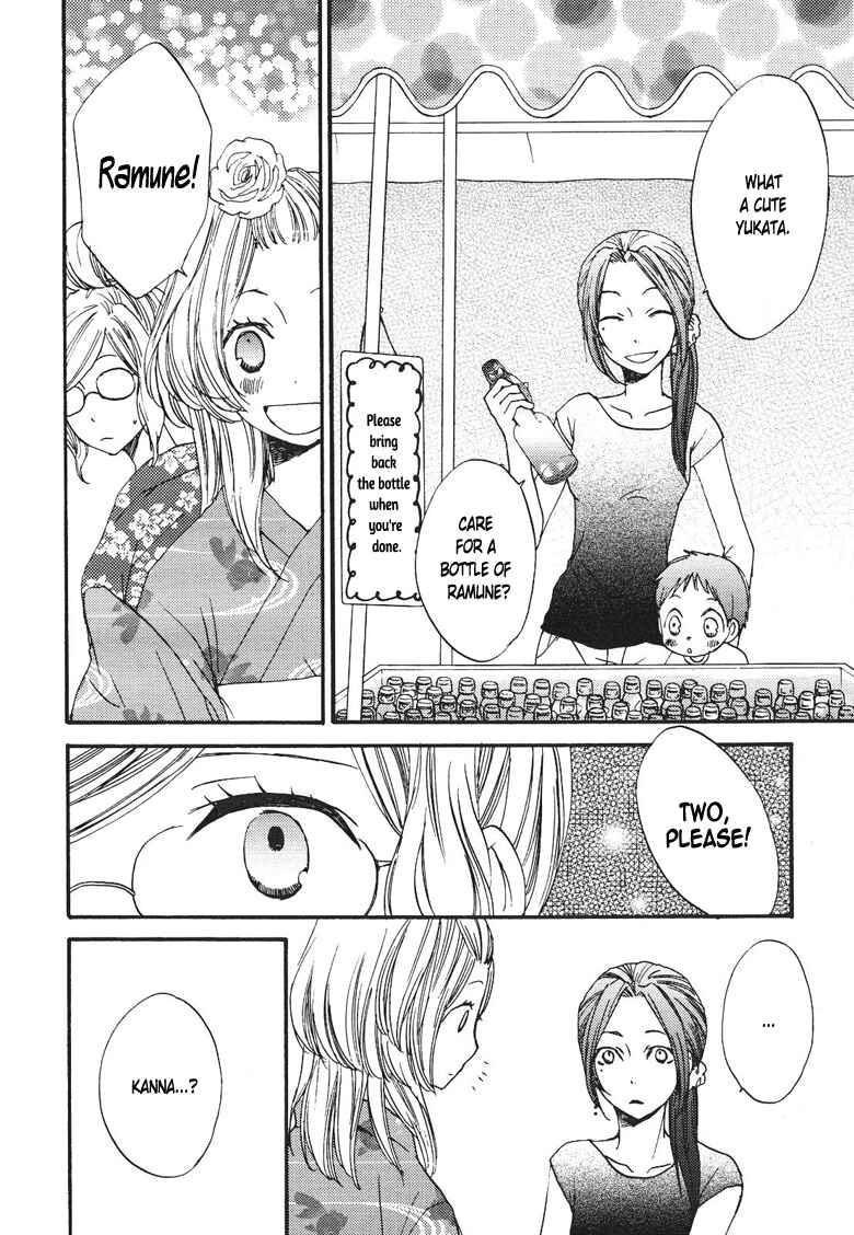 Page 12 Chapter 9 Suzuran Techou