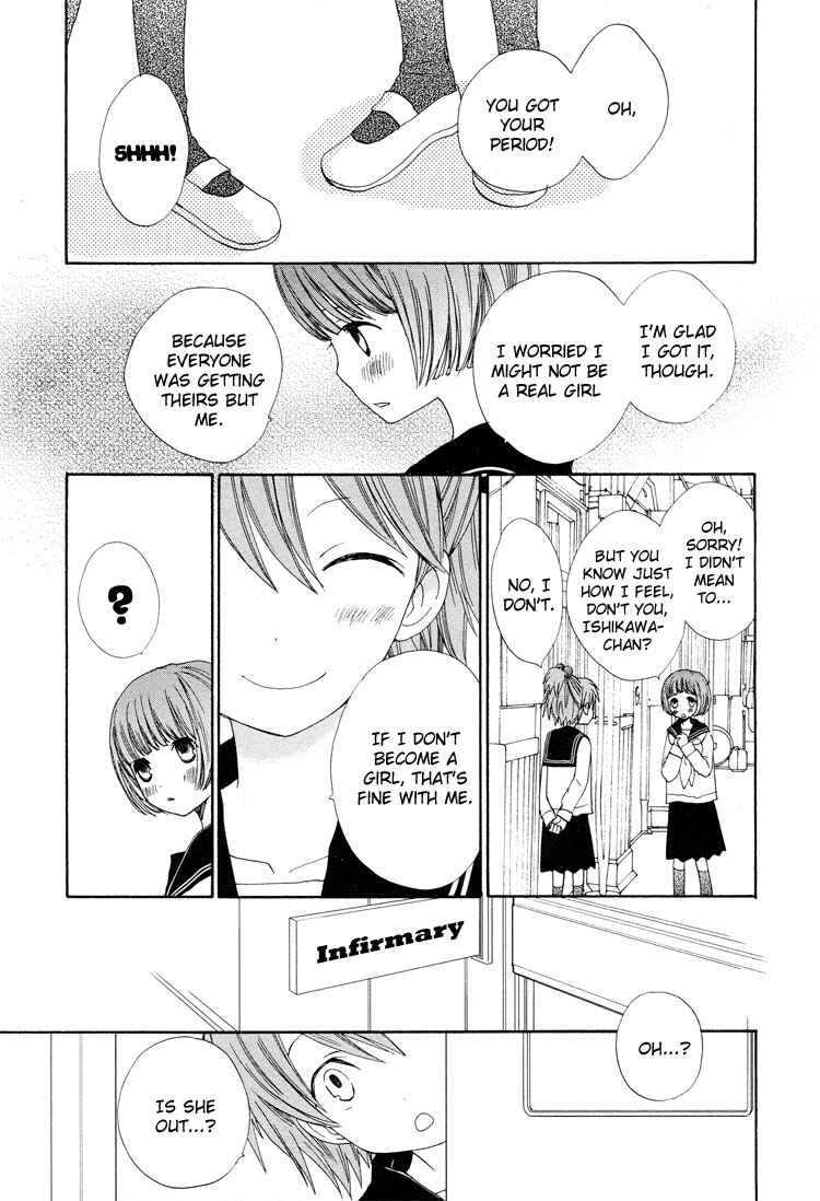 Page 5 Chapter 1 Suzuran Techou