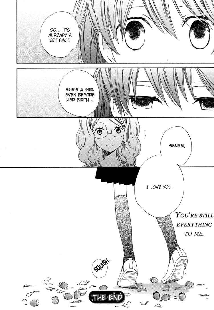 Page 8 Chapter 1 Suzuran Techou