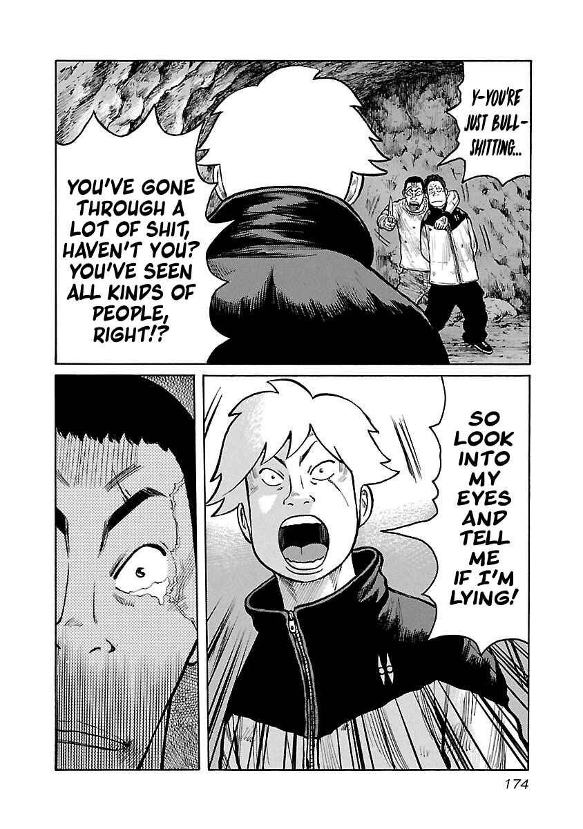 Page 12 Chapter 50 Jank Runk Family