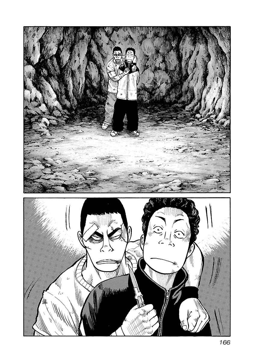 Page 4 Chapter 50 Jank Runk Family
