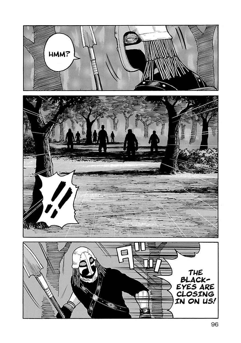 Page 2 Chapter 4 Jank Runk Family