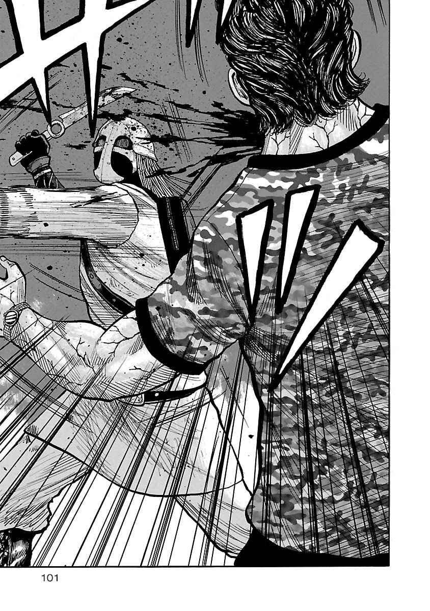 Page 7 Chapter 4 Jank Runk Family