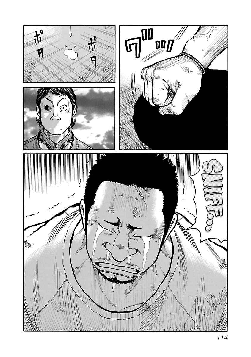 Page 9 Chapter 39 Jank Runk Family