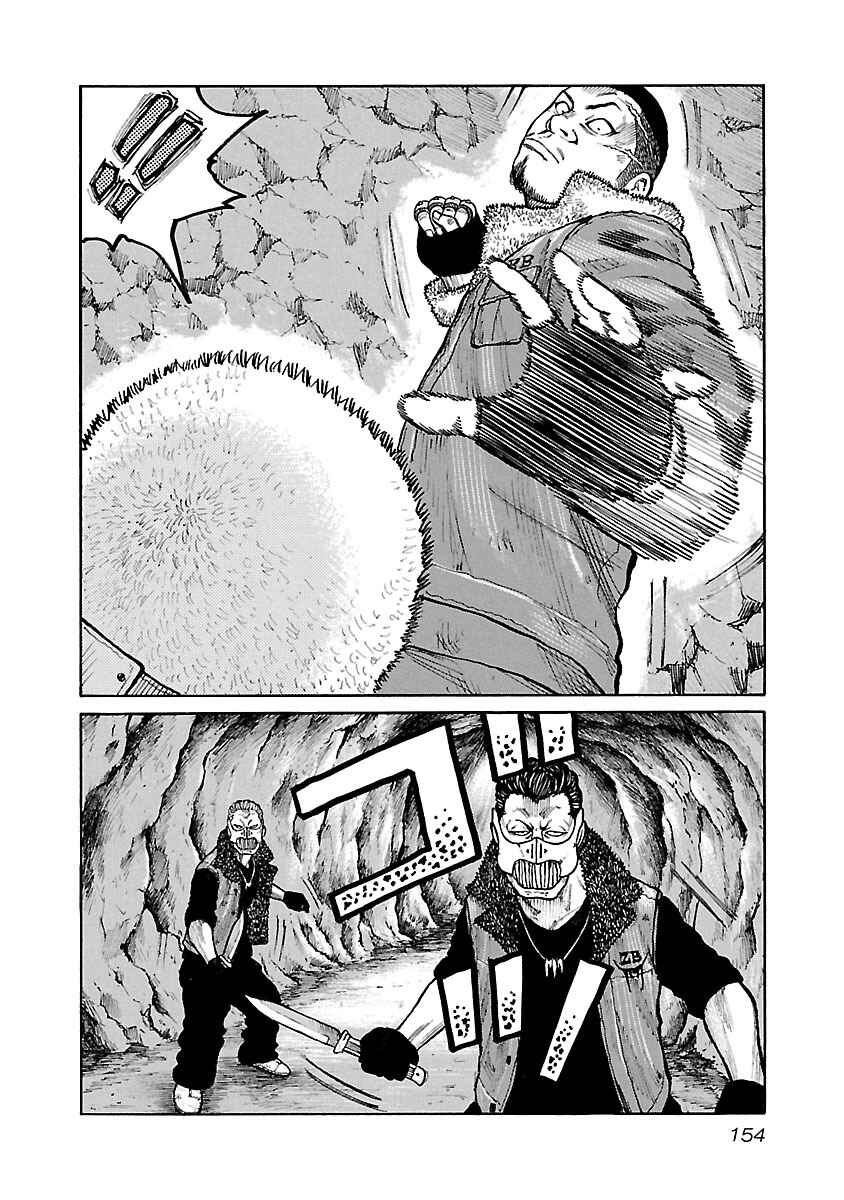 Page 13 Chapter 49 Jank Runk Family