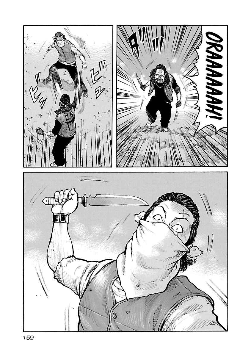 Page 18 Chapter 49 Jank Runk Family