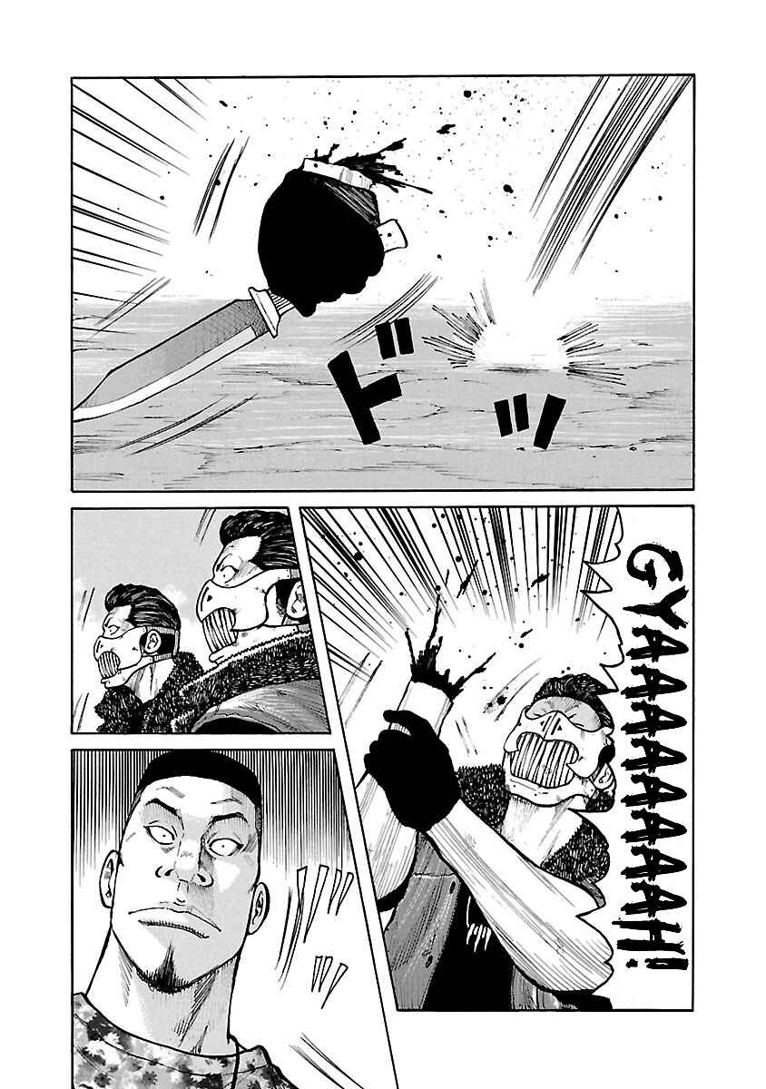 Page 20 Chapter 49 Jank Runk Family