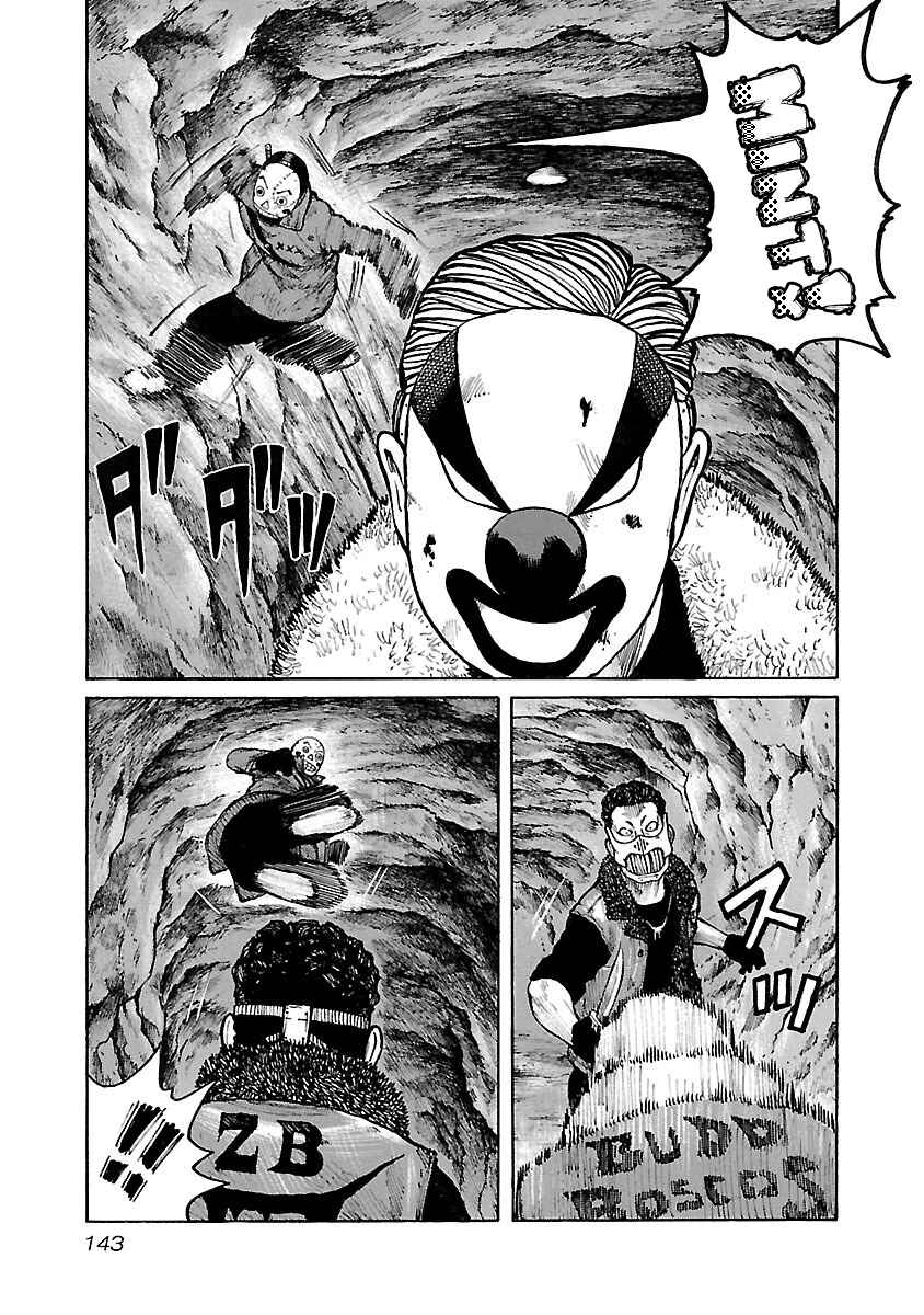 Page 3 Chapter 49 Jank Runk Family