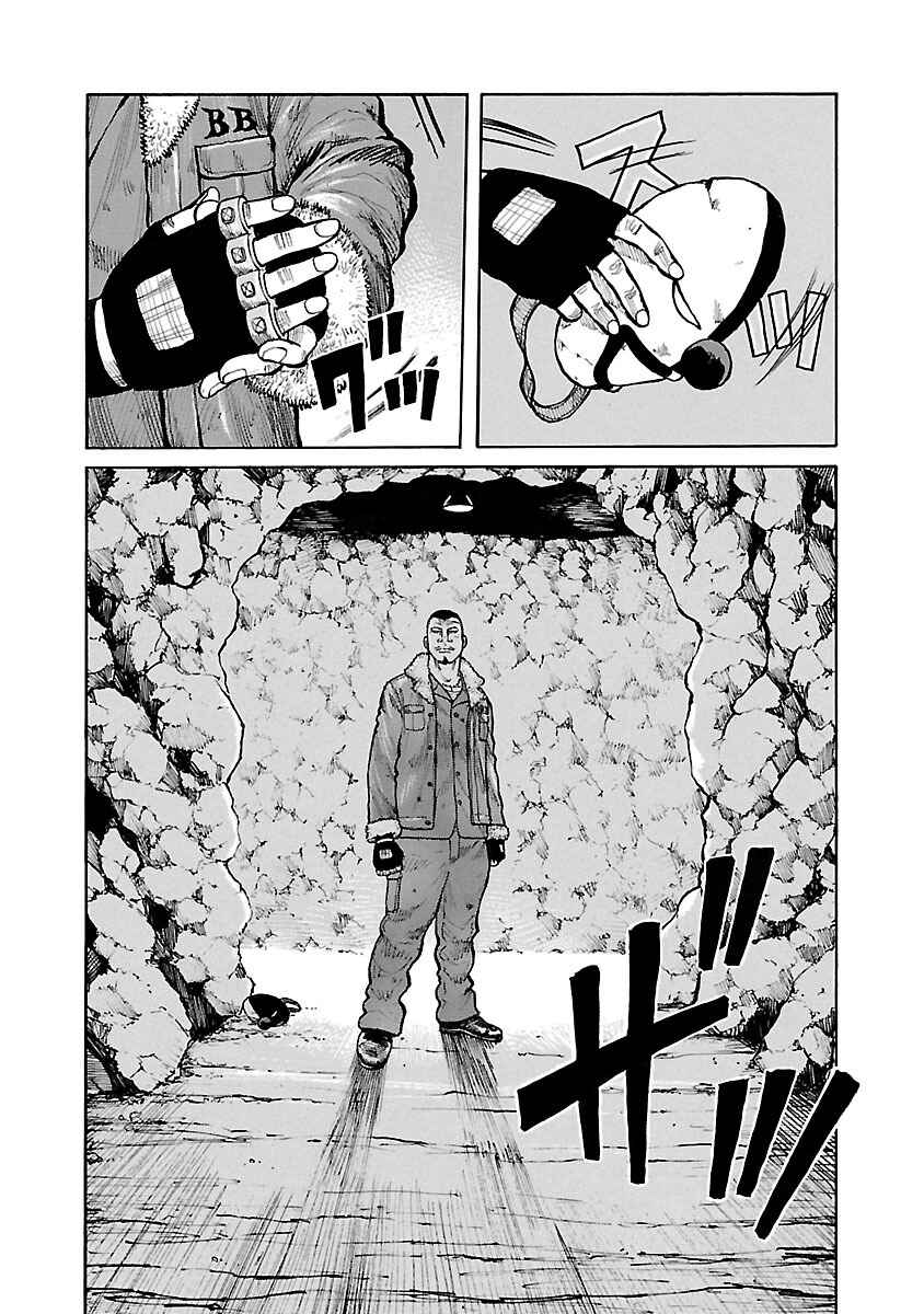 Page 8 Chapter 49 Jank Runk Family