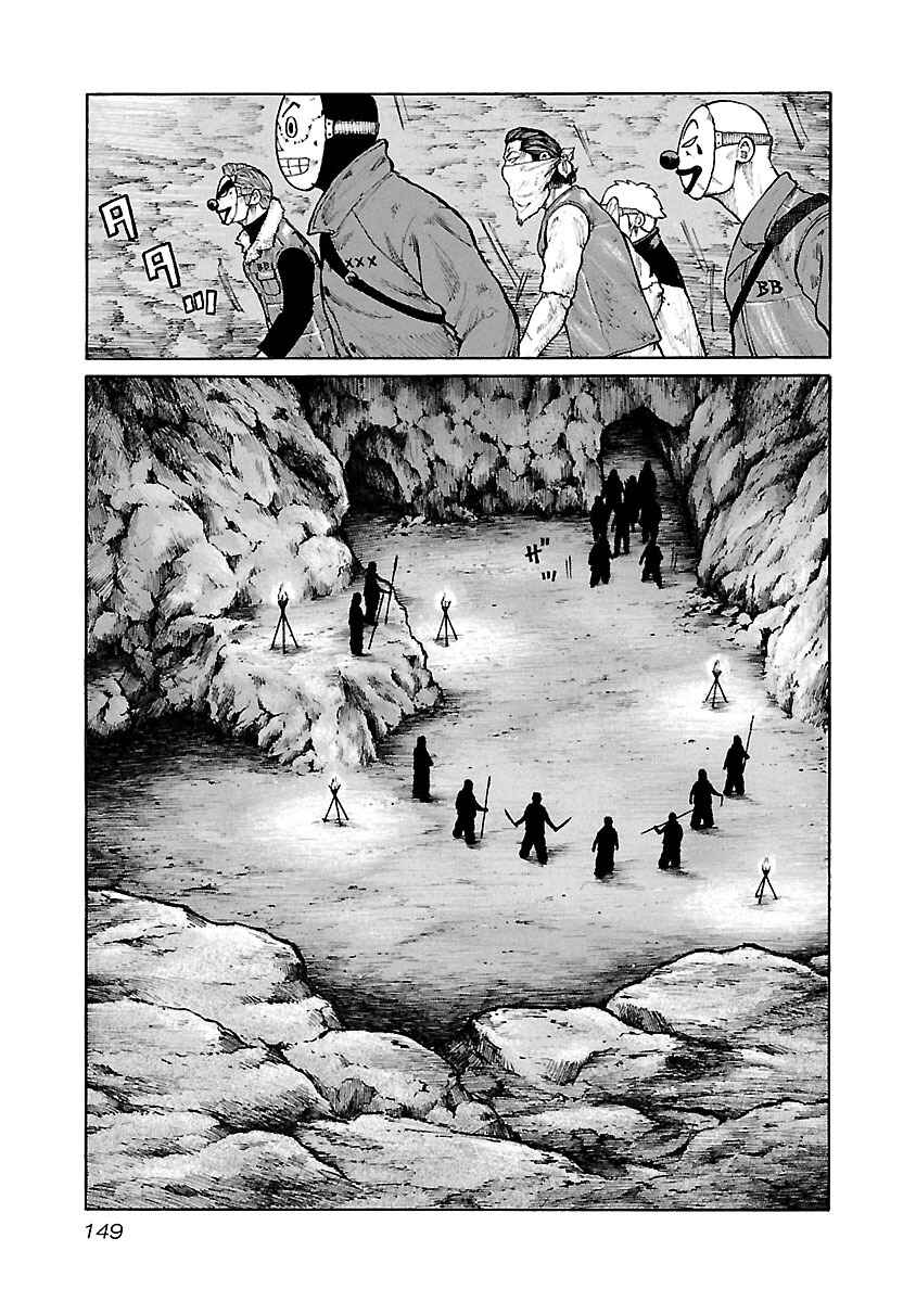 Page 9 Chapter 49 Jank Runk Family
