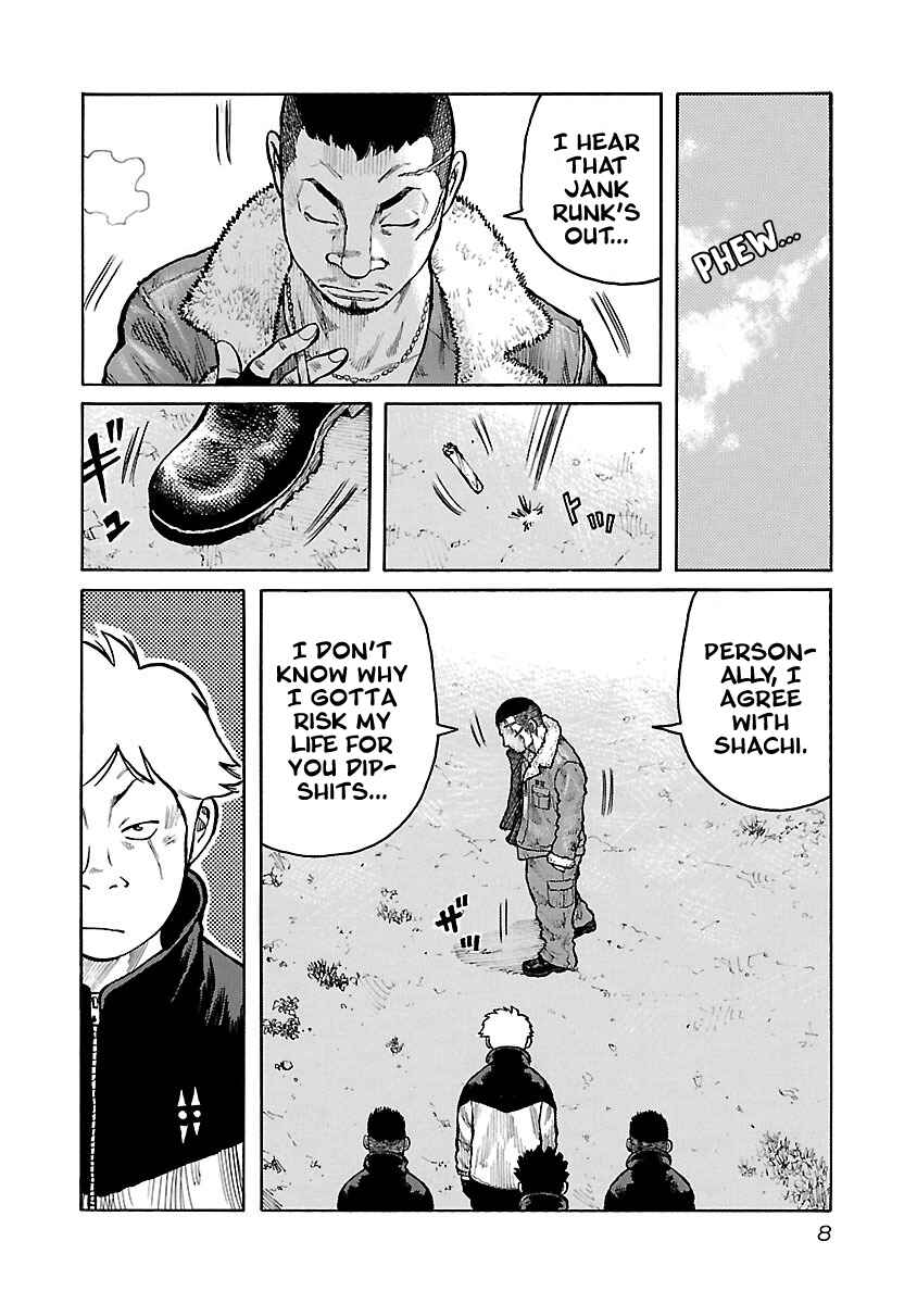 Page 8 Chapter 43 Jank Runk Family