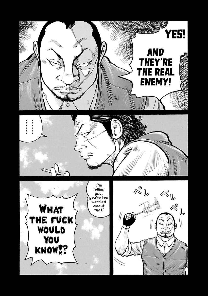 Page 19 Chapter 48 Jank Runk Family