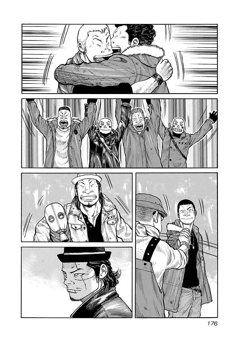 Page 11 Chapter 16 Jank Runk Family