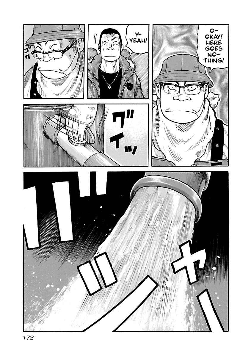 Page 9 Chapter 16 Jank Runk Family