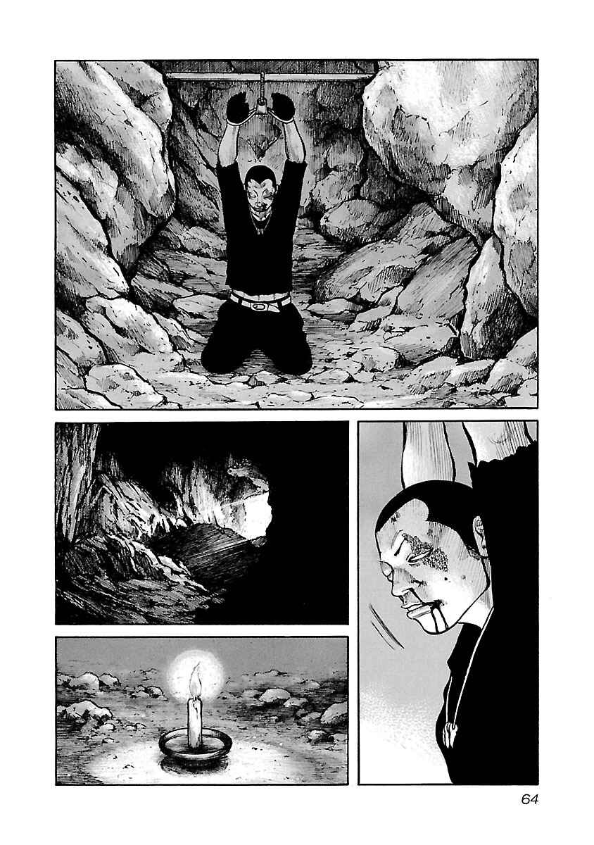 Page 14 Chapter 45 Jank Runk Family