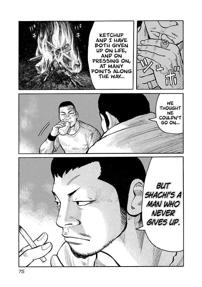 Page 5 Chapter 54 Jank Runk Family