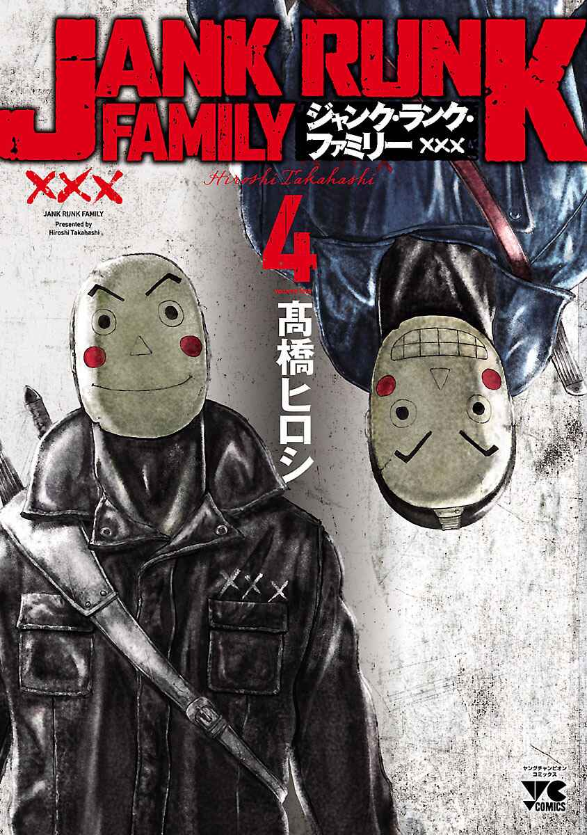 Page 1 Chapter 26 Jank Runk Family