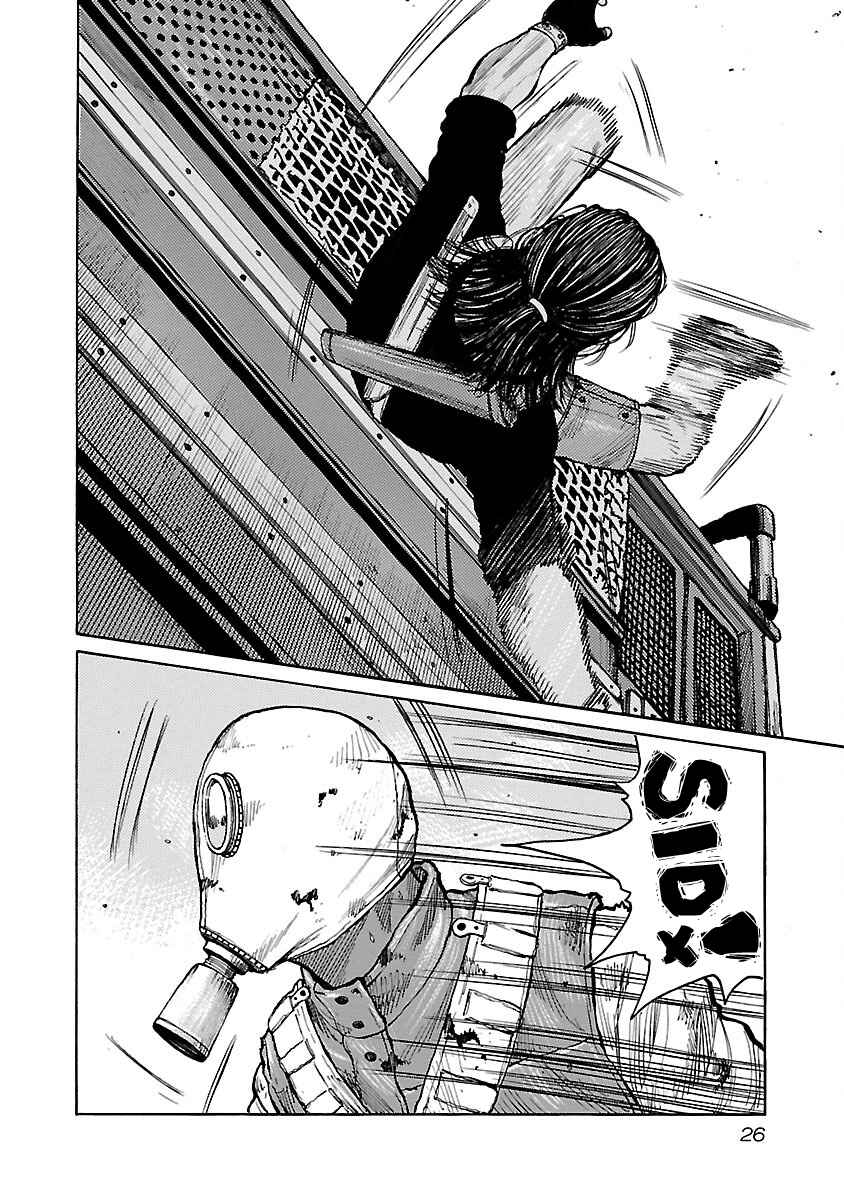 Page 26 Chapter 26 Jank Runk Family