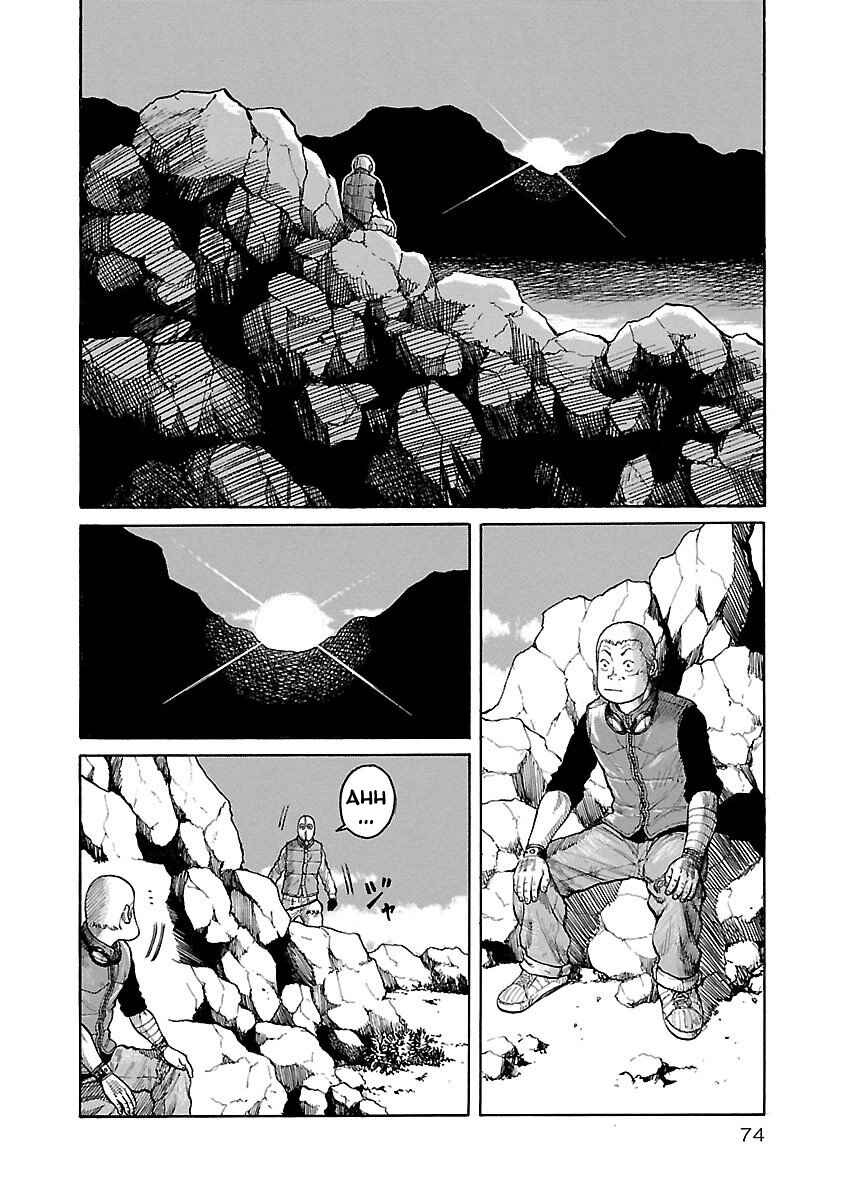 Page 2 Chapter 3 Jank Runk Family