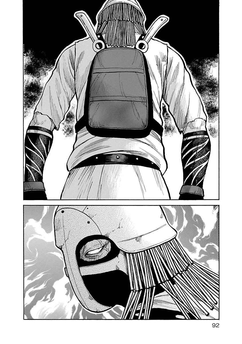 Page 20 Chapter 3 Jank Runk Family