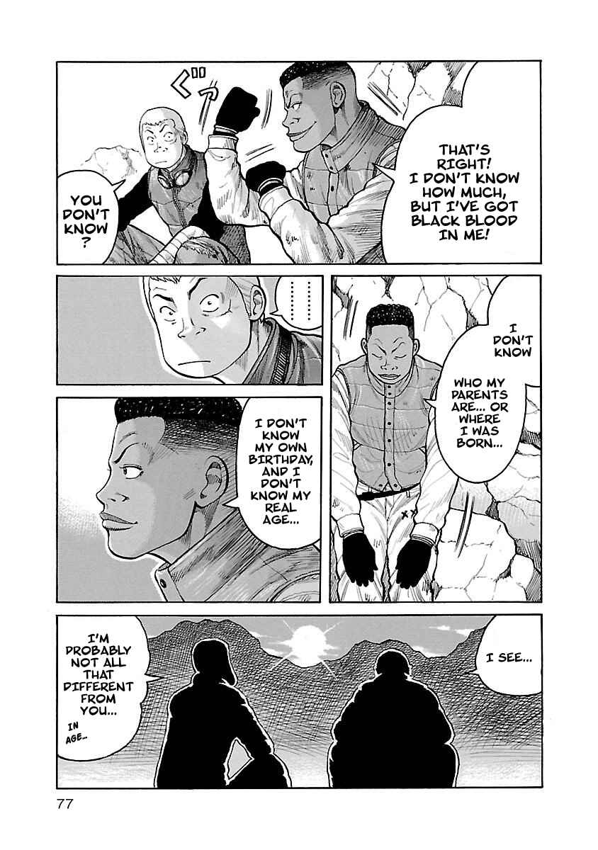 Page 5 Chapter 3 Jank Runk Family