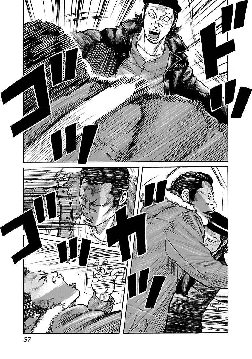 Page 10 Chapter 10 Jank Runk Family