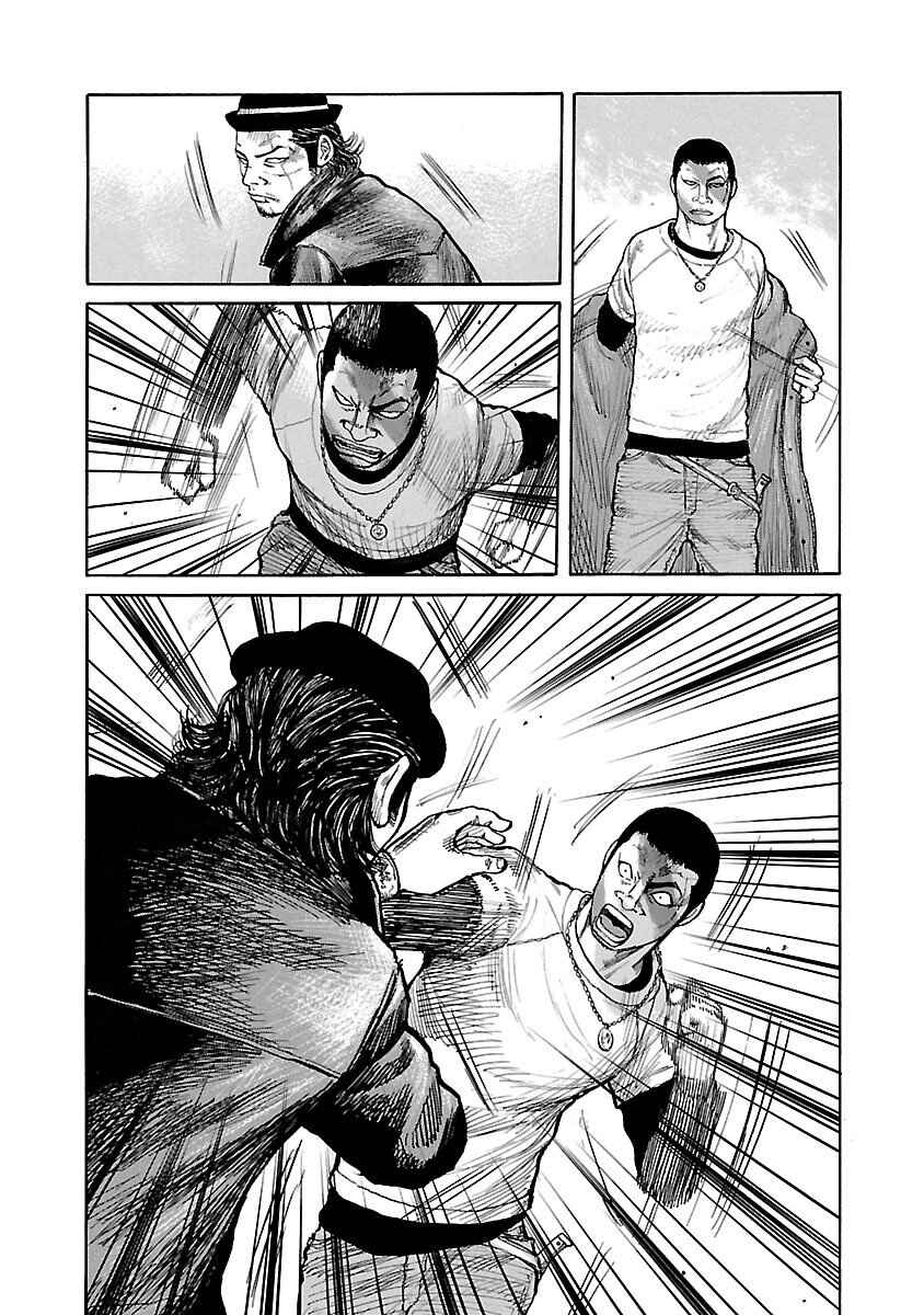 Page 12 Chapter 10 Jank Runk Family