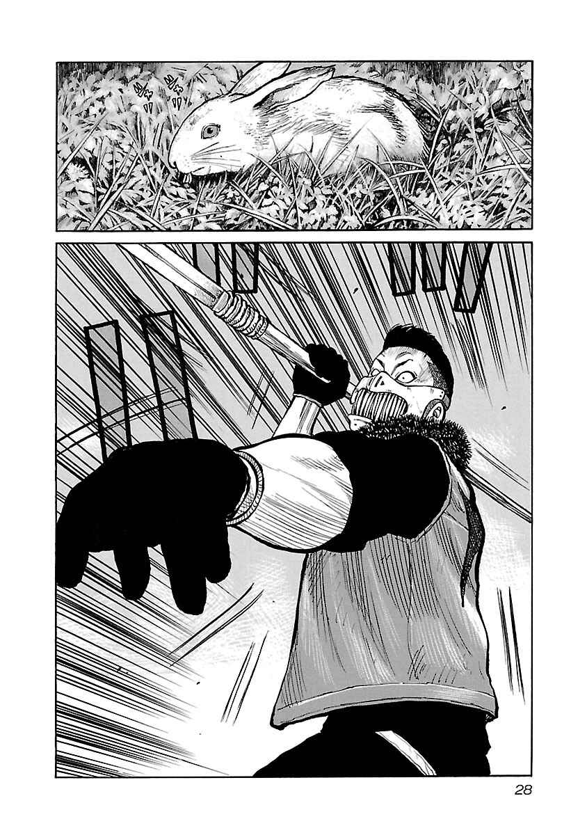 Page 2 Chapter 44 Jank Runk Family