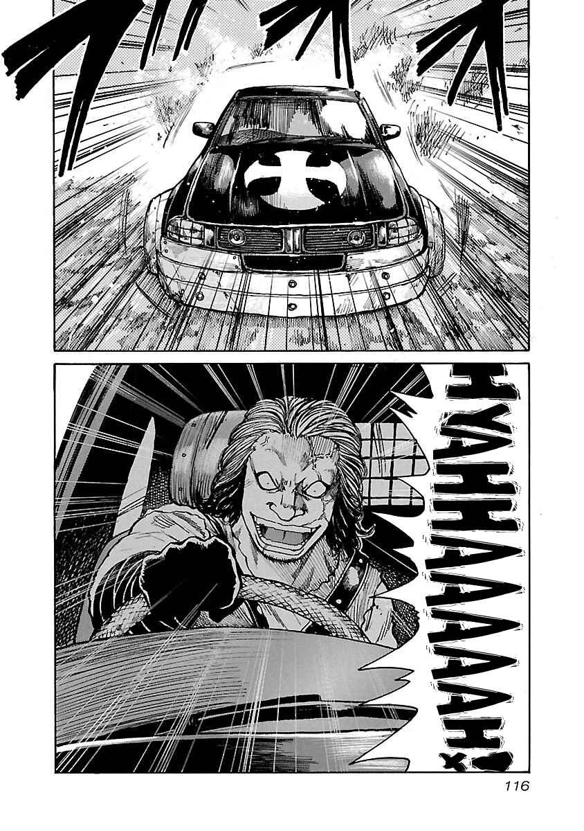 Page 20 Chapter 21 Jank Runk Family