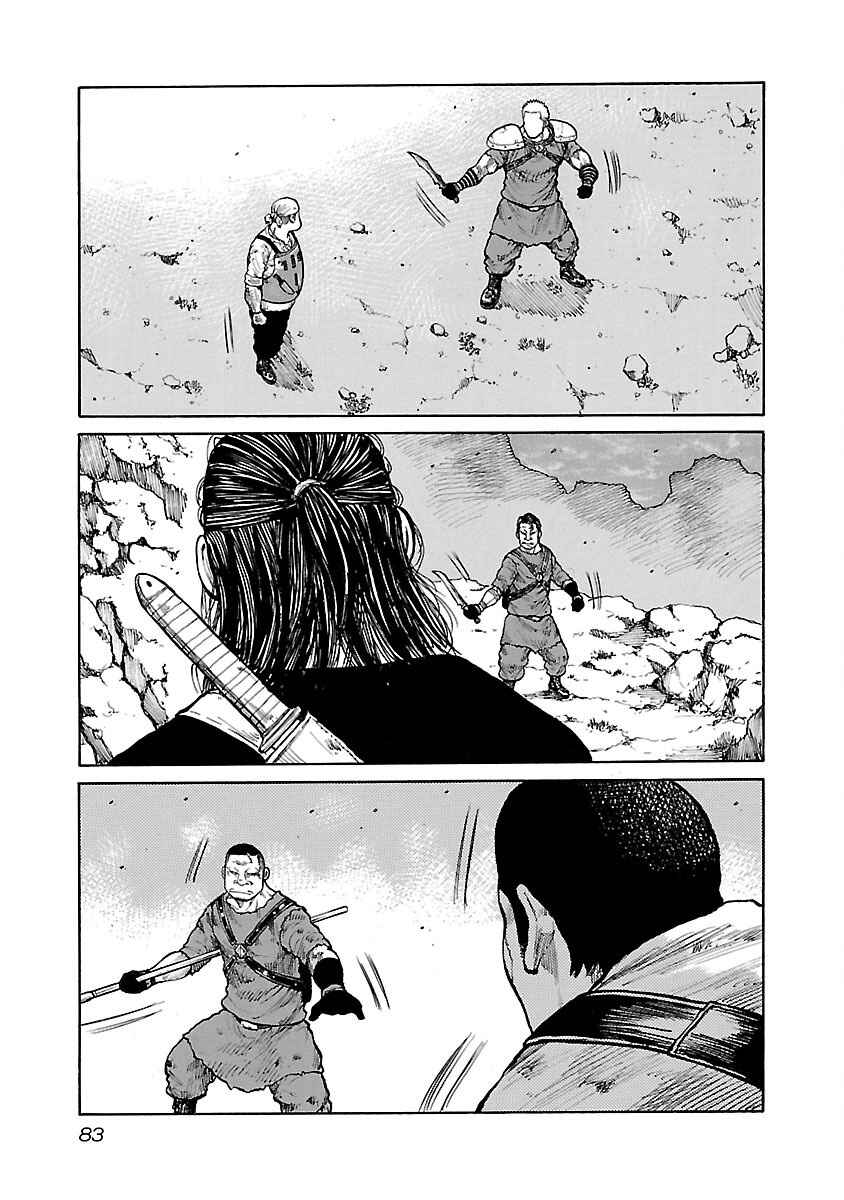 Page 13 Chapter 29 Jank Runk Family