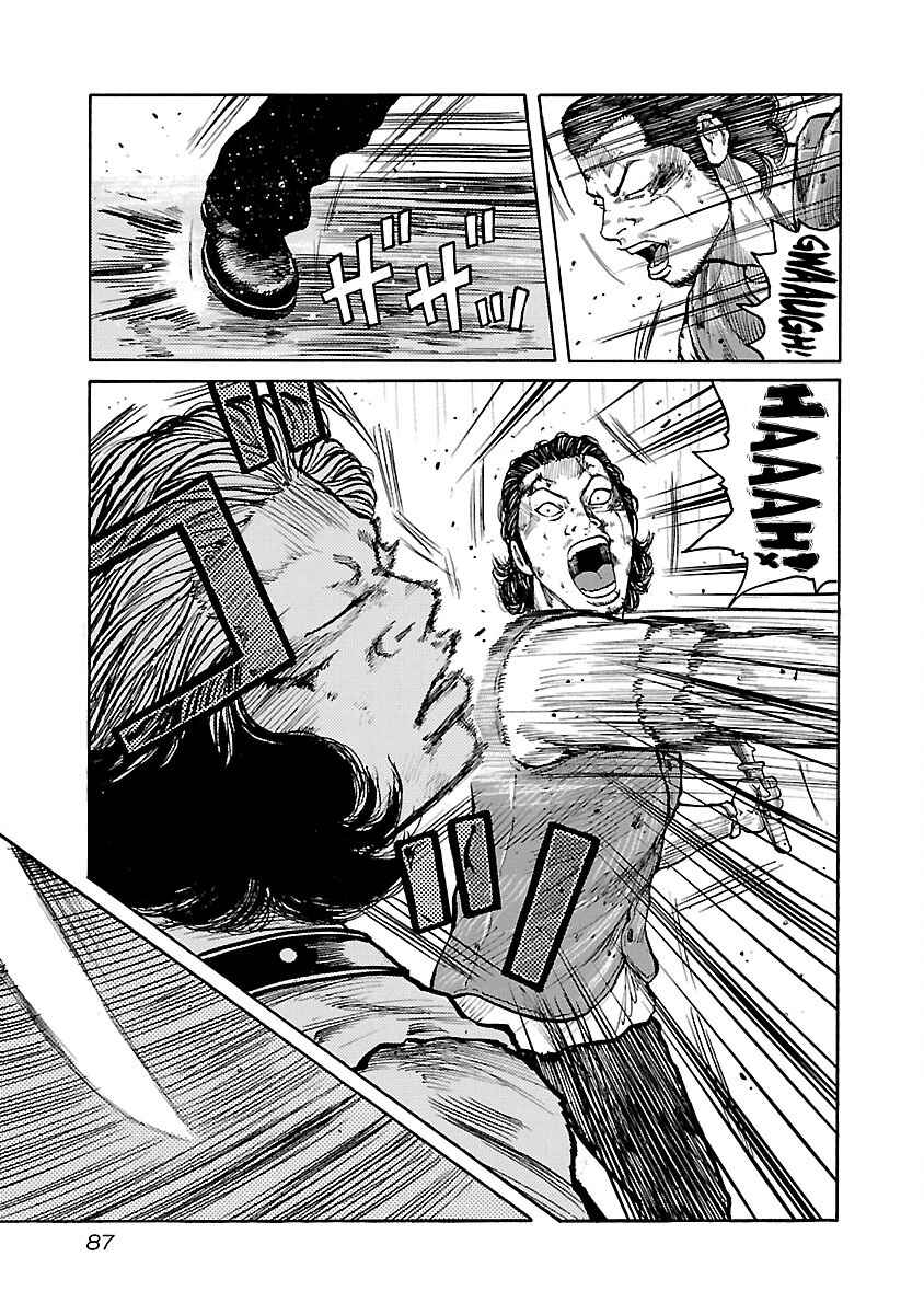 Page 17 Chapter 29 Jank Runk Family