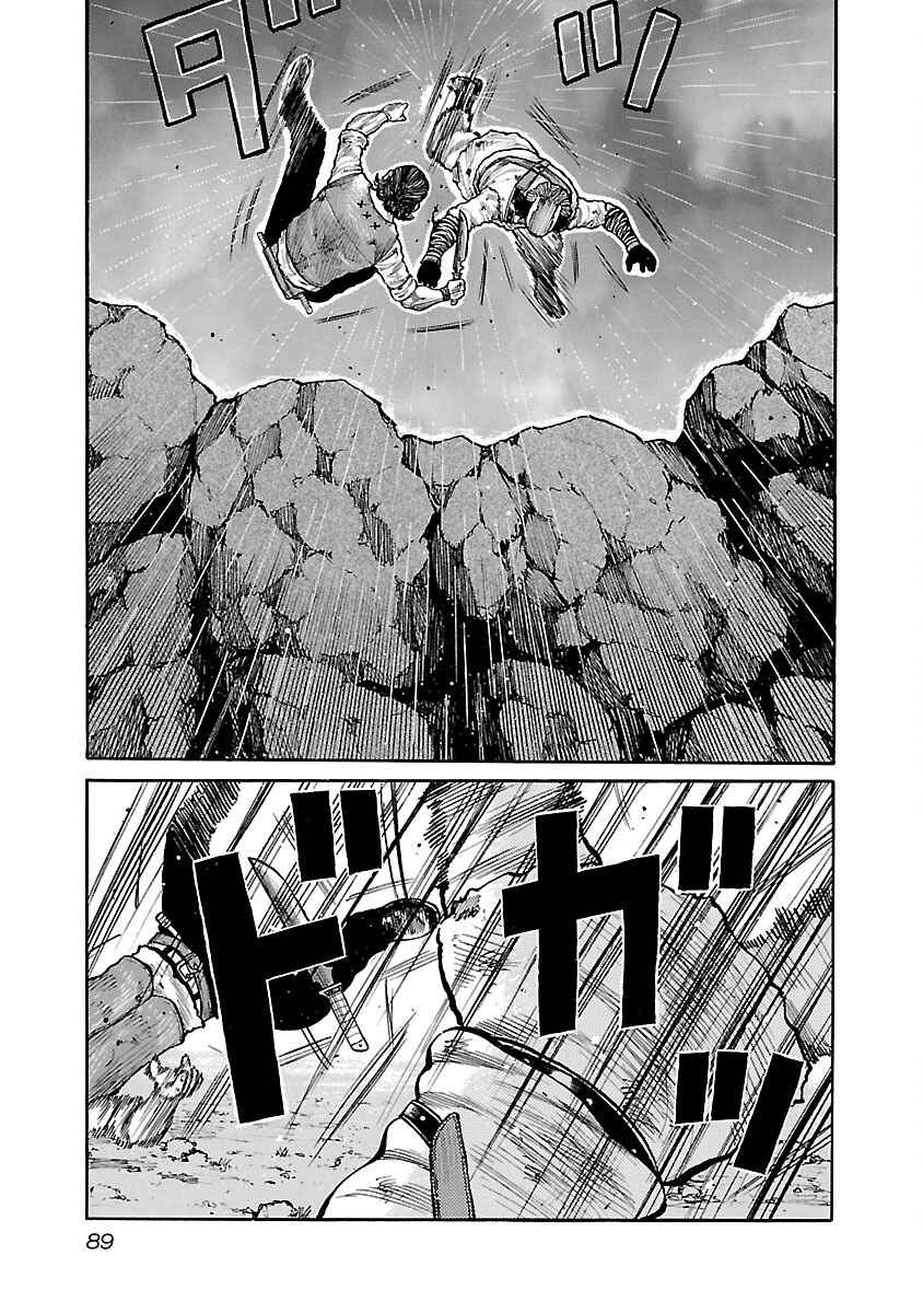 Page 19 Chapter 29 Jank Runk Family