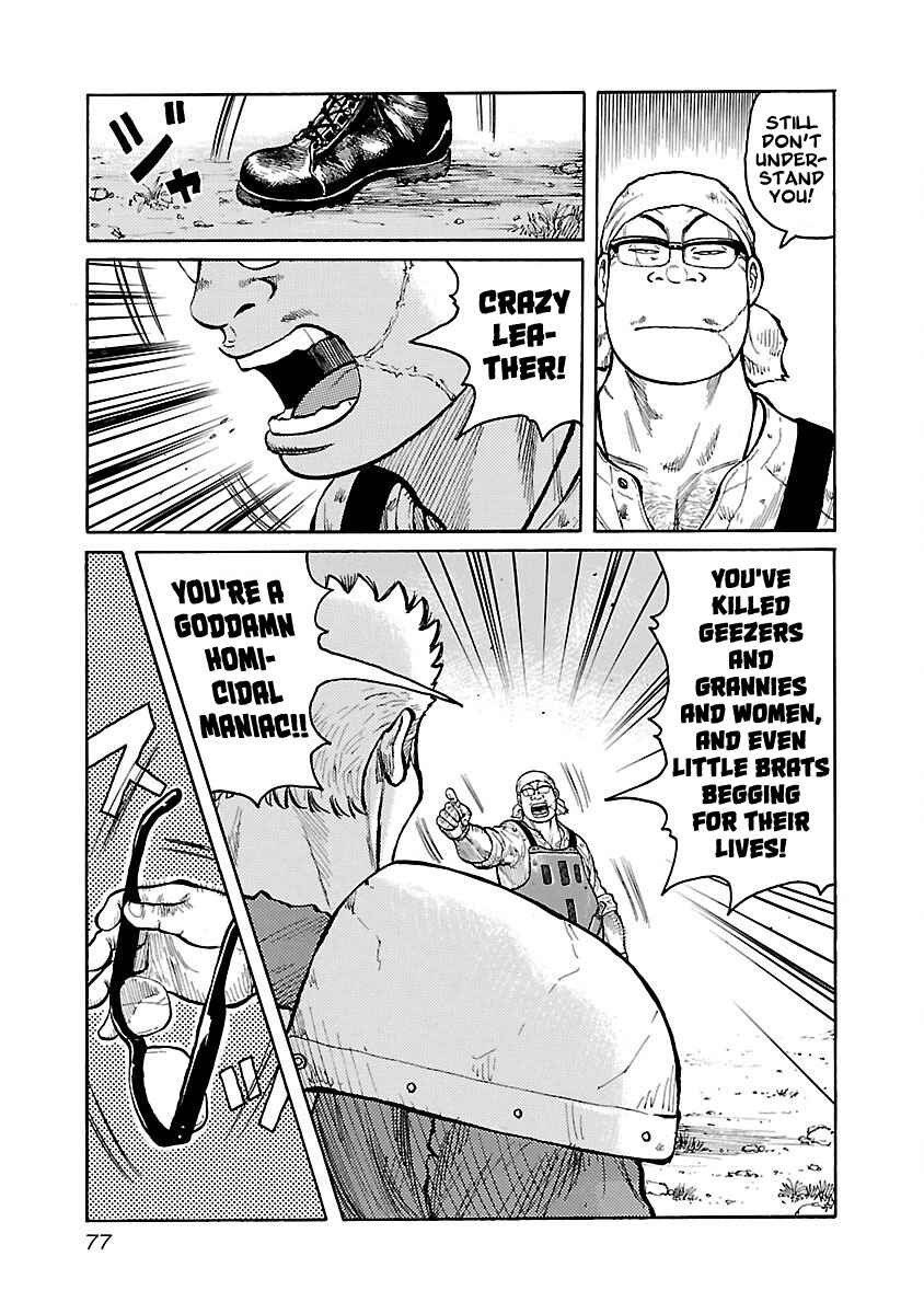 Page 7 Chapter 29 Jank Runk Family