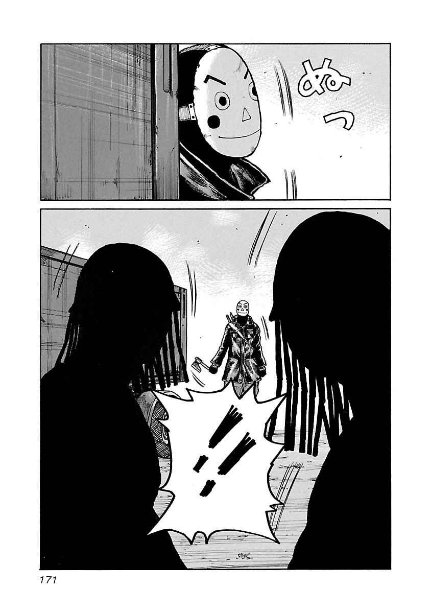 Page 10 Chapter 24 Jank Runk Family