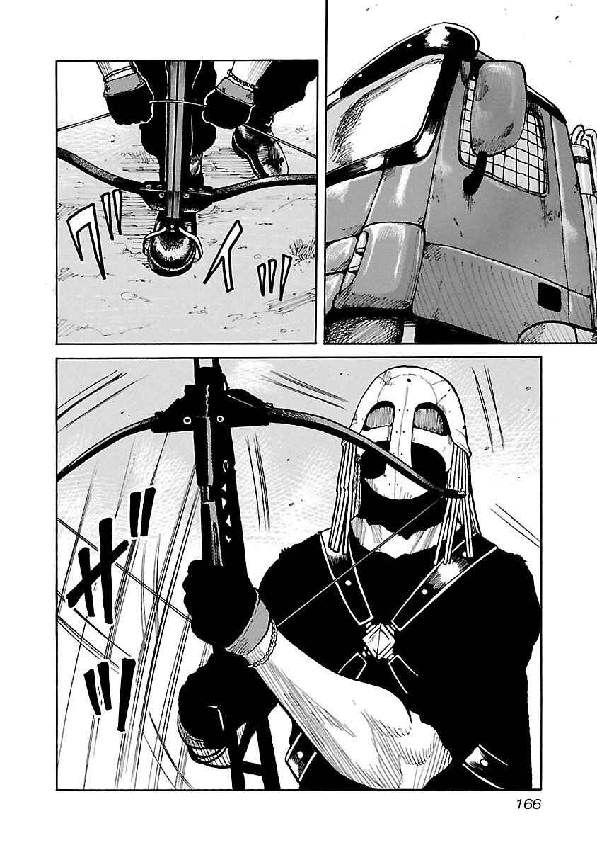 Page 5 Chapter 24 Jank Runk Family