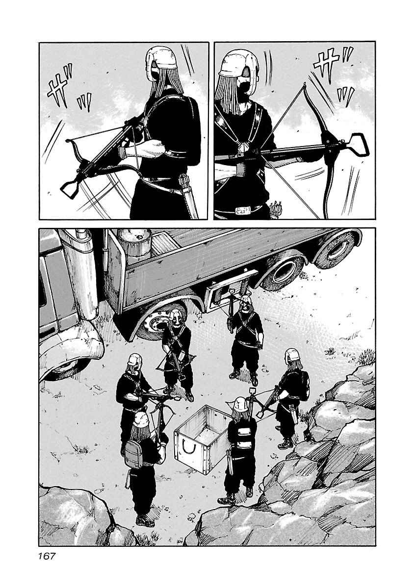 Page 6 Chapter 24 Jank Runk Family